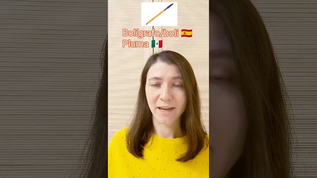 ТАКОЙ РАЗНЫЙ ИСПАНСКИЙ 😊 España 🇪🇸 vs México 🇲🇽 #испанскийязык #испанскийснуля