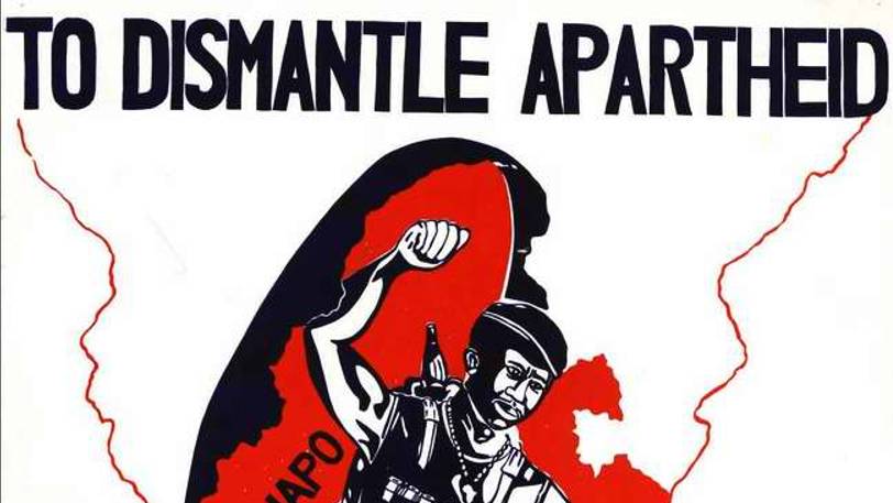 О, Ангола! - Oh, Angola!