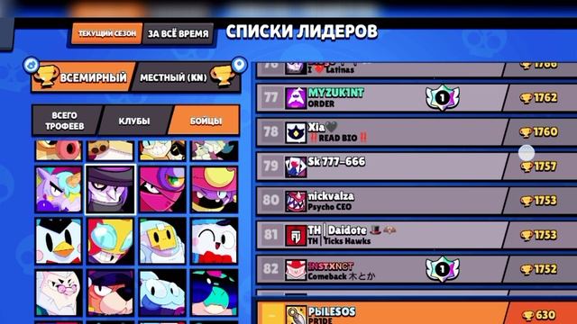 Who is it top 1 Of Mortis of world?