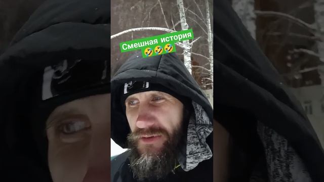 Смешная история из жизни: первый раз на зимней рыбалке #shorts