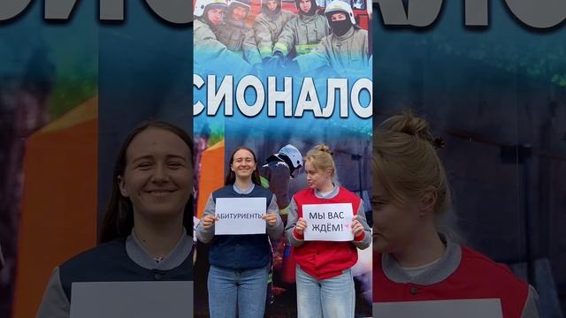 Приёмная комиссия КГиМС!