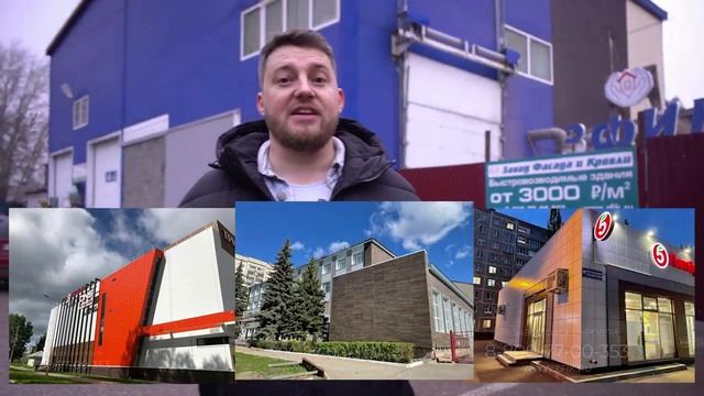 Завод фасада и кровли знакомство - интервью (часть1)