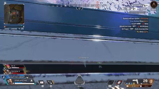 СКВОЗЬ РАЗЛОМЫ | Apex Legends | Jjarik_TV