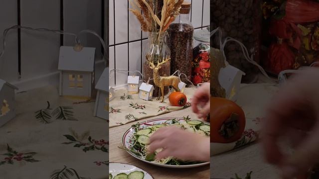 Поразительно вкусный и полезный салат с хурмой - идеально для праздничного стола! Новогоднее  меню