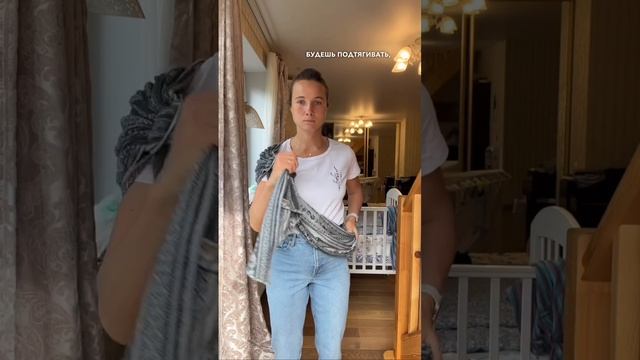 Что делать если сползают кольца в слинге? 💫