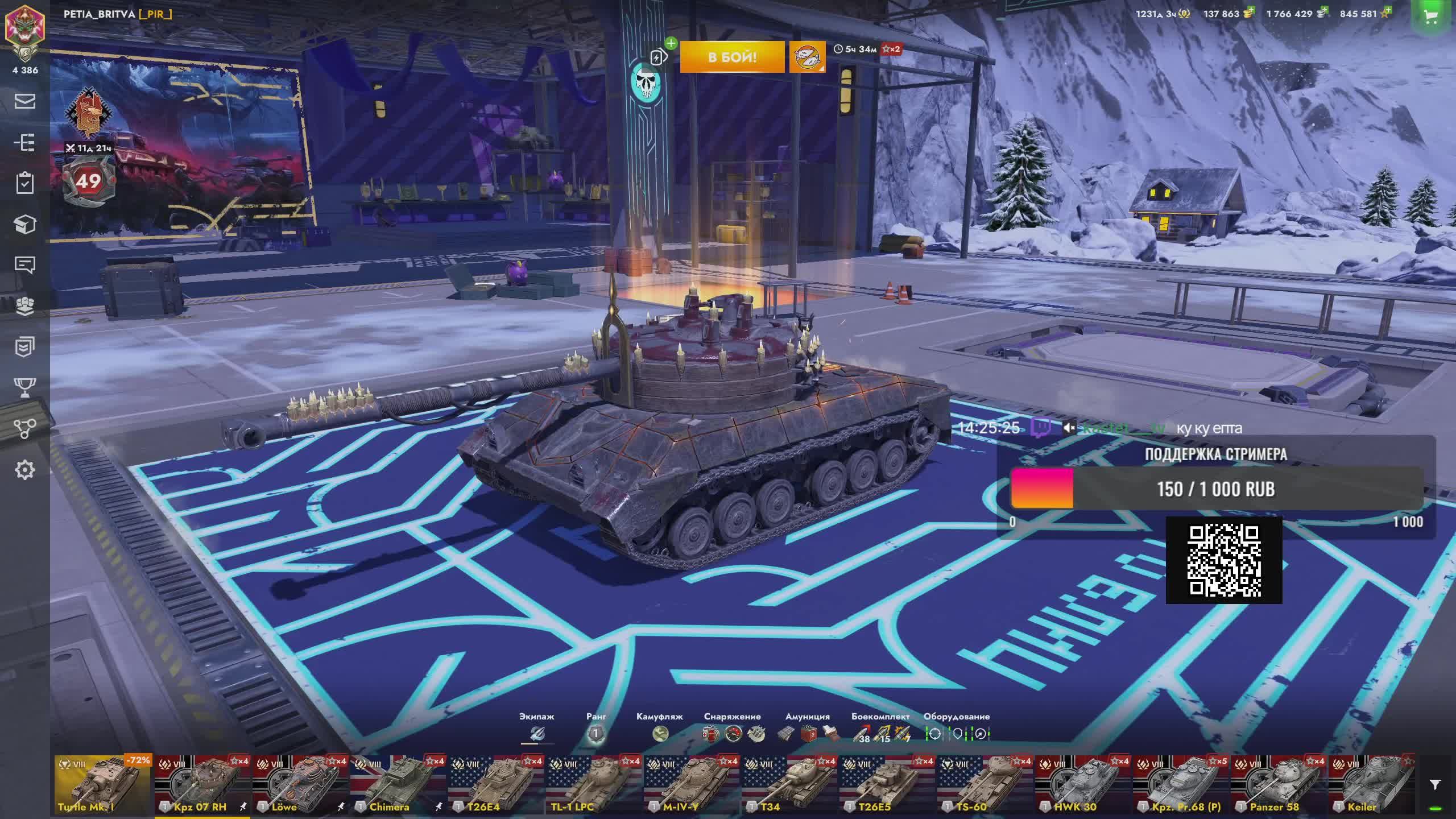 Дневной нагиб! Релакс стрим (нет)) #Tanks Blitz #WOT #Blitz #TanksBlitz