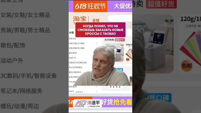 Alibaba прекратила оформлять доставку в РФ. По проведению оплат в КНР - пишите в ТГ: @optio_china