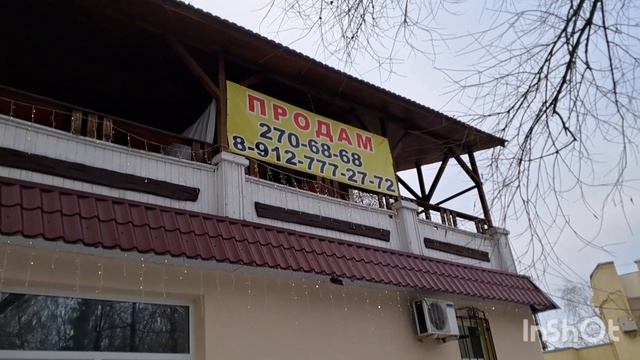 моя мечта