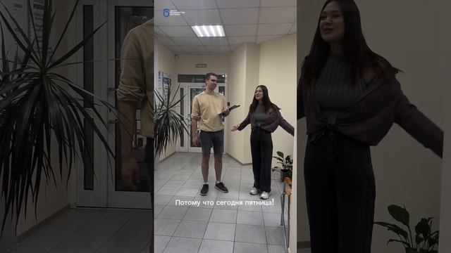 КОЛЛЕГИ, ВСЕМ ДО ЗАВТРА!