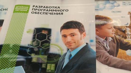 Академия топ это весело.