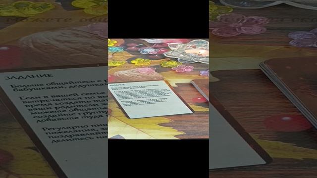 ПОСЛАНИЕ РОДА 🙏🌸ГАДАНИЕ НА КАРТАХ БЕСПЛАТНО ГАДАНИЕ НА КАРТАХ ТАРО РАСКЛАД ТАРО