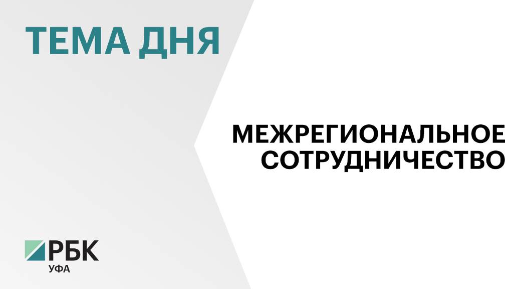 Башкортостан и Алтай будут сотрудничать в торгово-экономической и социально-культурной сферах