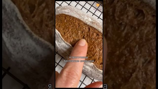 Надоел магазинный хлеб?