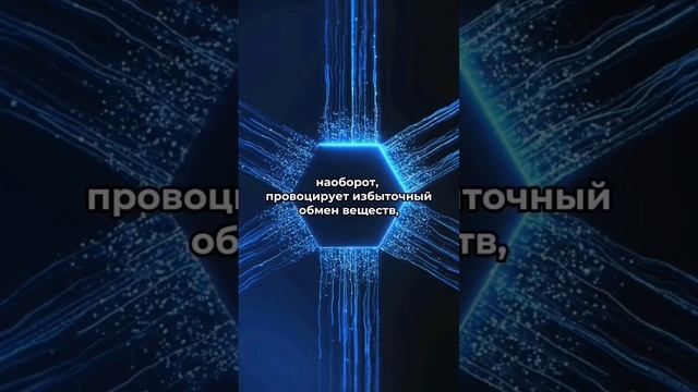 Как наладить обменные процессы в организме за 20 мин. в день без лекарств? См. в комментариях