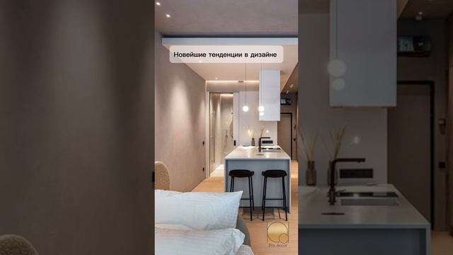 PRO DECOR
Салон декоративных отделочных материалов
г.Севастополь ул. Адмирала Октябрьского 14/2