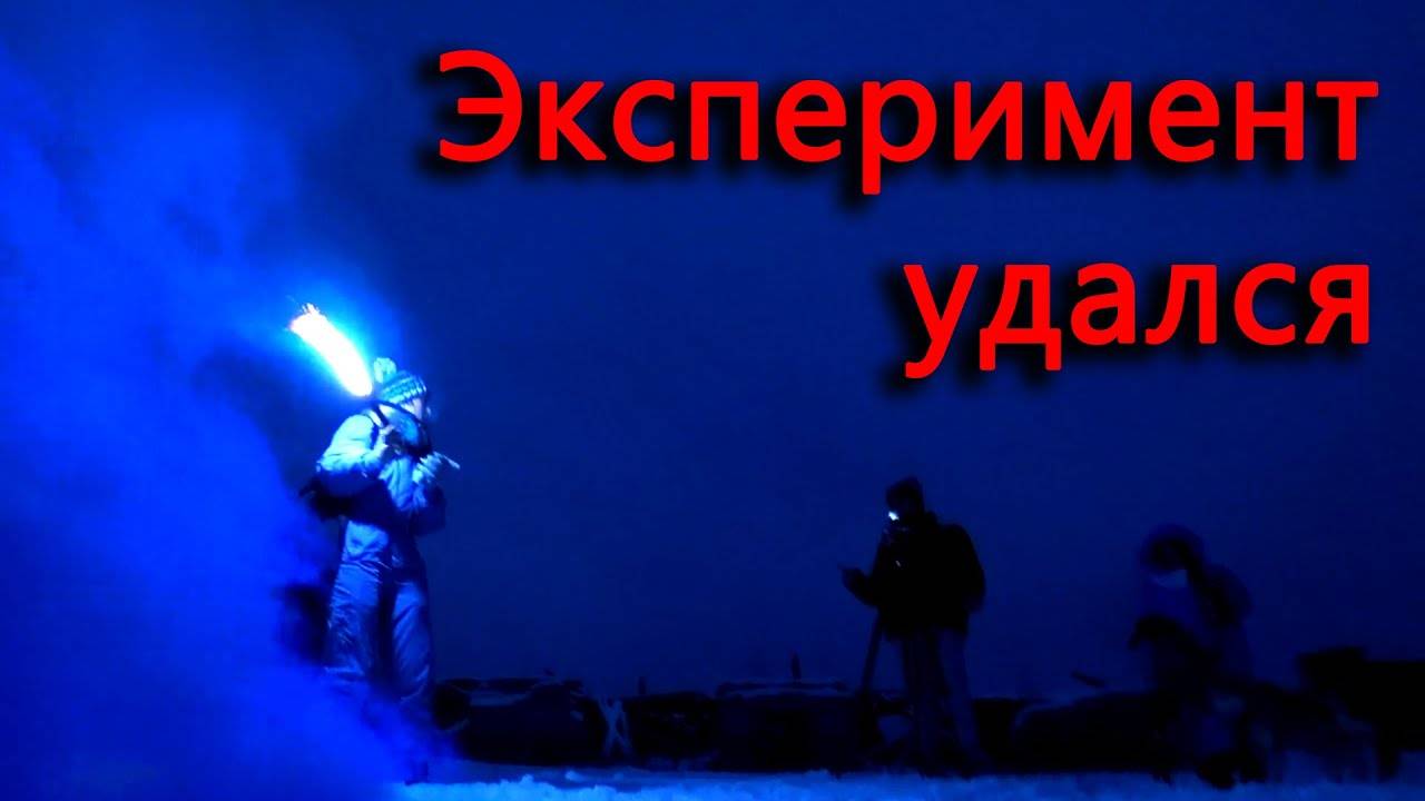 Эксперимент с отоплением дома завершен. Устроили фаер шоу в деревне.