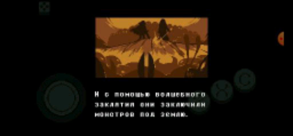 АНДЕРТЕЙЛ,геноцид,АНДАЙН, прохождение