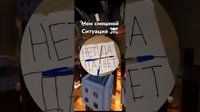 молчу...