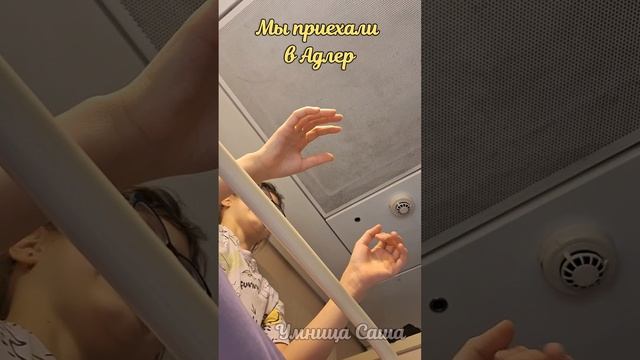 Умница Саша😜