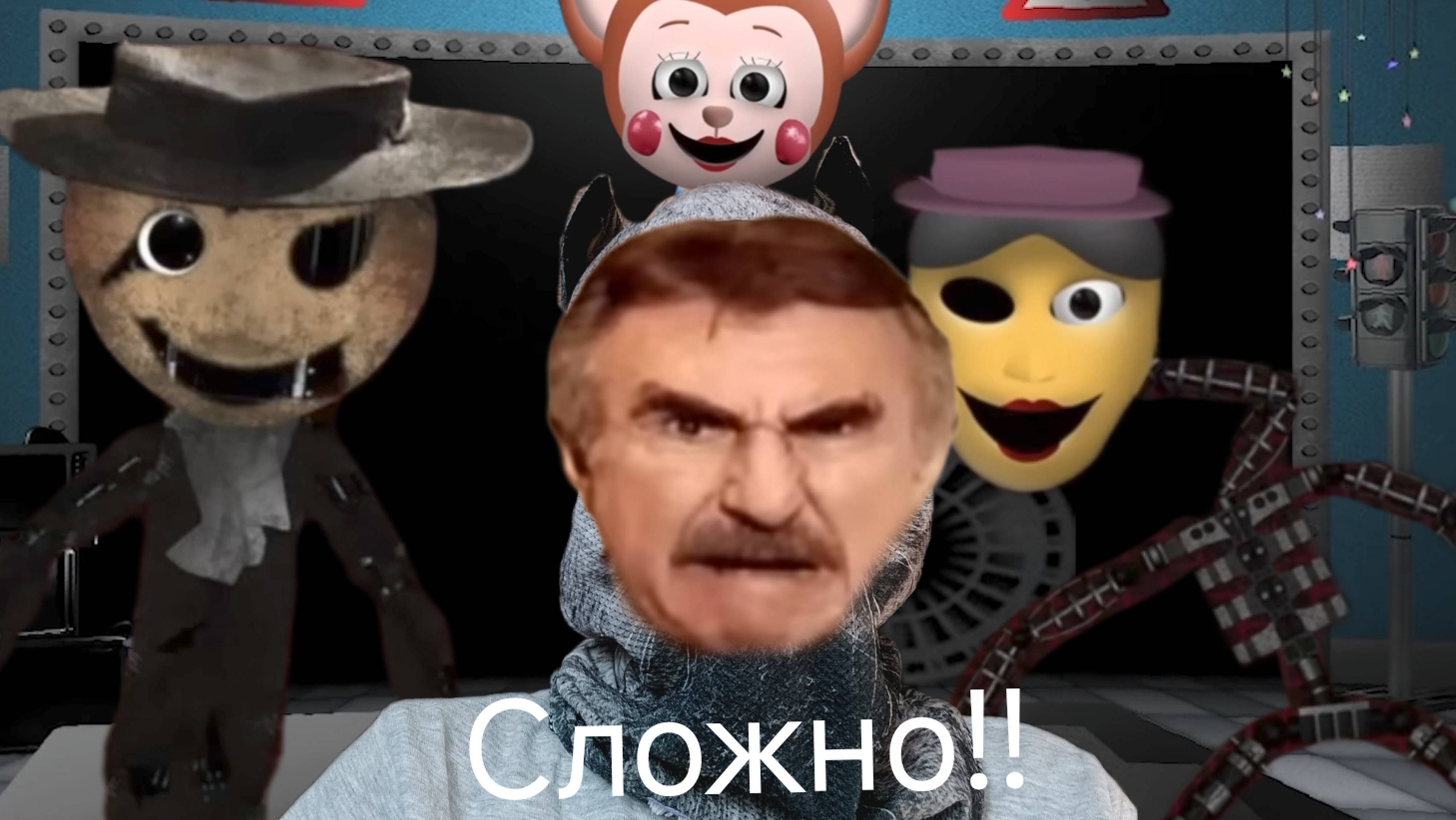 сложновато стало то (прохождение пять ночей с чебурашкой от кошака)