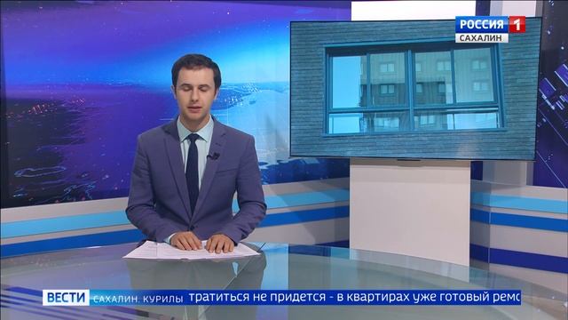 "Вести. Сахалин. Курилы". 15 ноября 2024 года