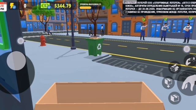 Расплачивается продуктами в my mini mart!