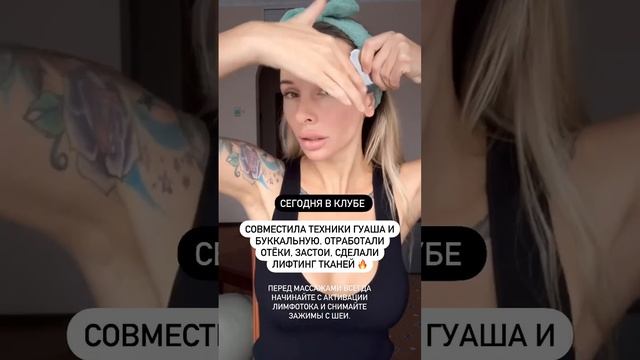 Как выглядит занятие в клубе «Полное преображение»?