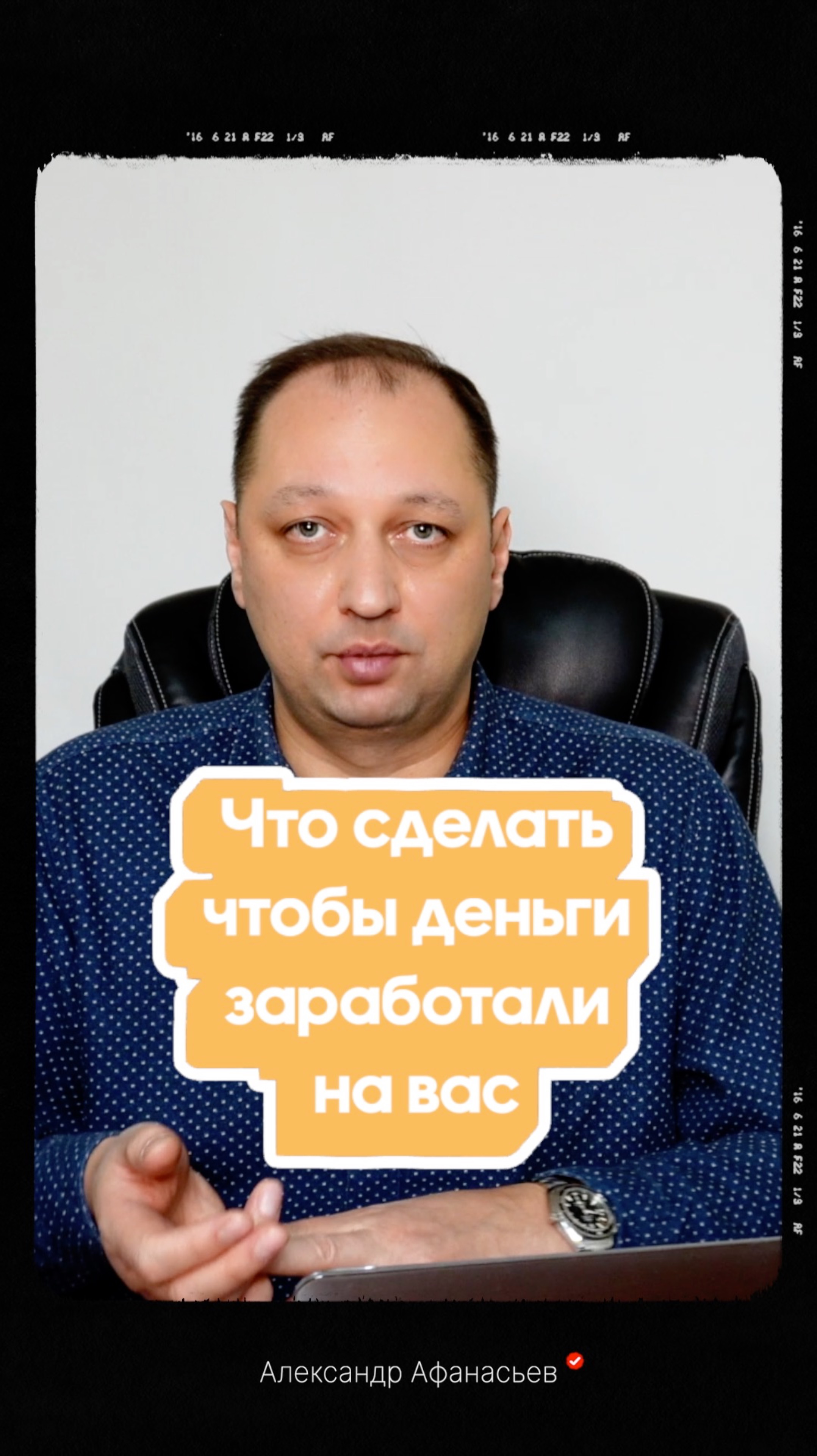 Как деньги делают деньги? Что сделать чтобы деньги заработали на вас