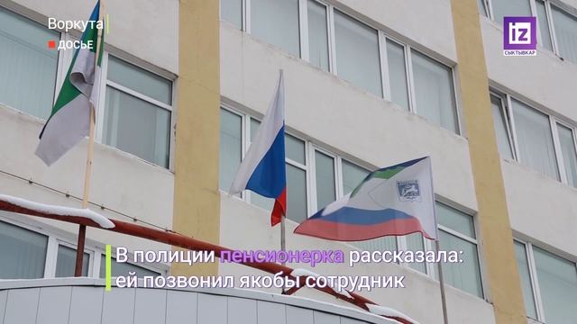 iZ ЧП - 15 НОЯБРЯ 2024