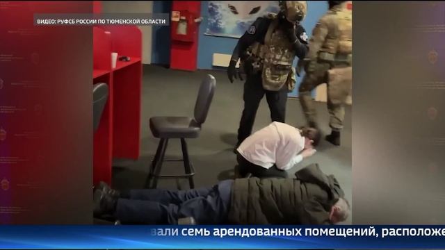 Организаторы незаконного игорного бизнеса арестованы в Тюмени