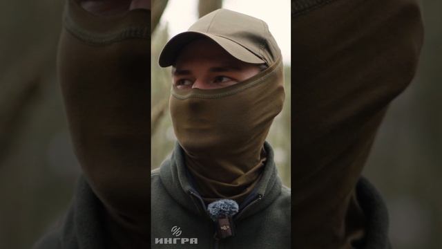 Было ли страшно?