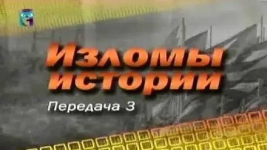 Изломы истории # 3. 1968 год: майские волнения в Париже