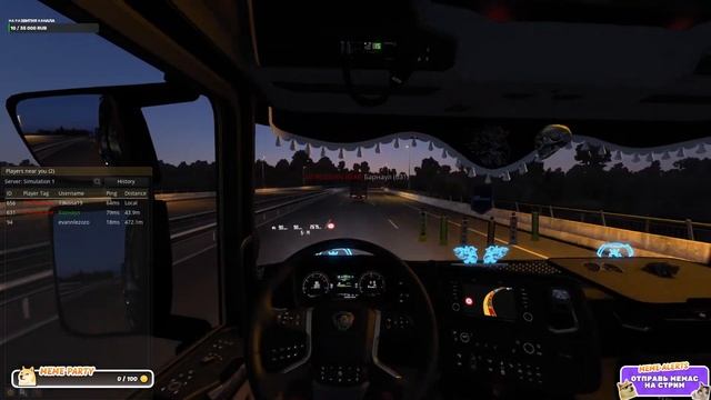 Euro Truck Simulator 2 ► Возим внешние заказы - ВТК "Русские Медведи". На Scania. Едем 4500км