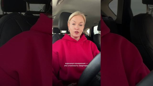 Стоимость квадратного метра в Краснодаре
