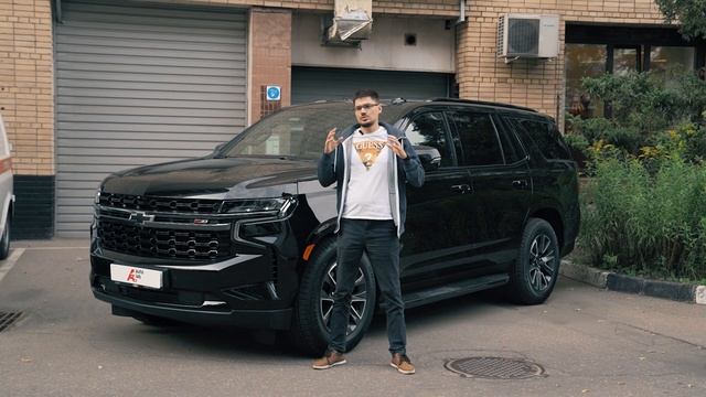 NEW CHEVROLET TAHOE 2021 . НАГЛЫЙ ДИЛЕР РАЗВОДИТ ПЕРЕД ВЫДАЧЕЙ . БЕЗ ПРИЧИН НАКИНУЛИ 500.000 РУБЛЕЙ