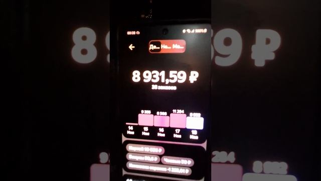 19-11-2024