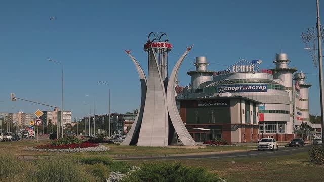 Стела "Минеральные Воды" на въезде в город.