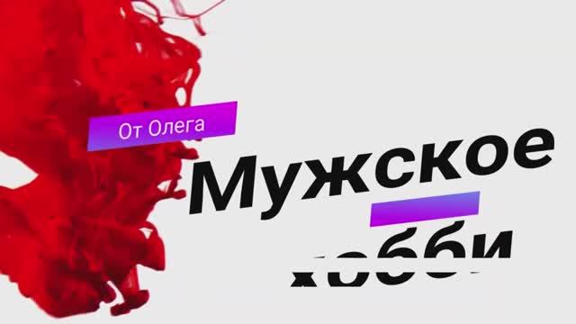 Принудительная карбонизация пива через сатуратор