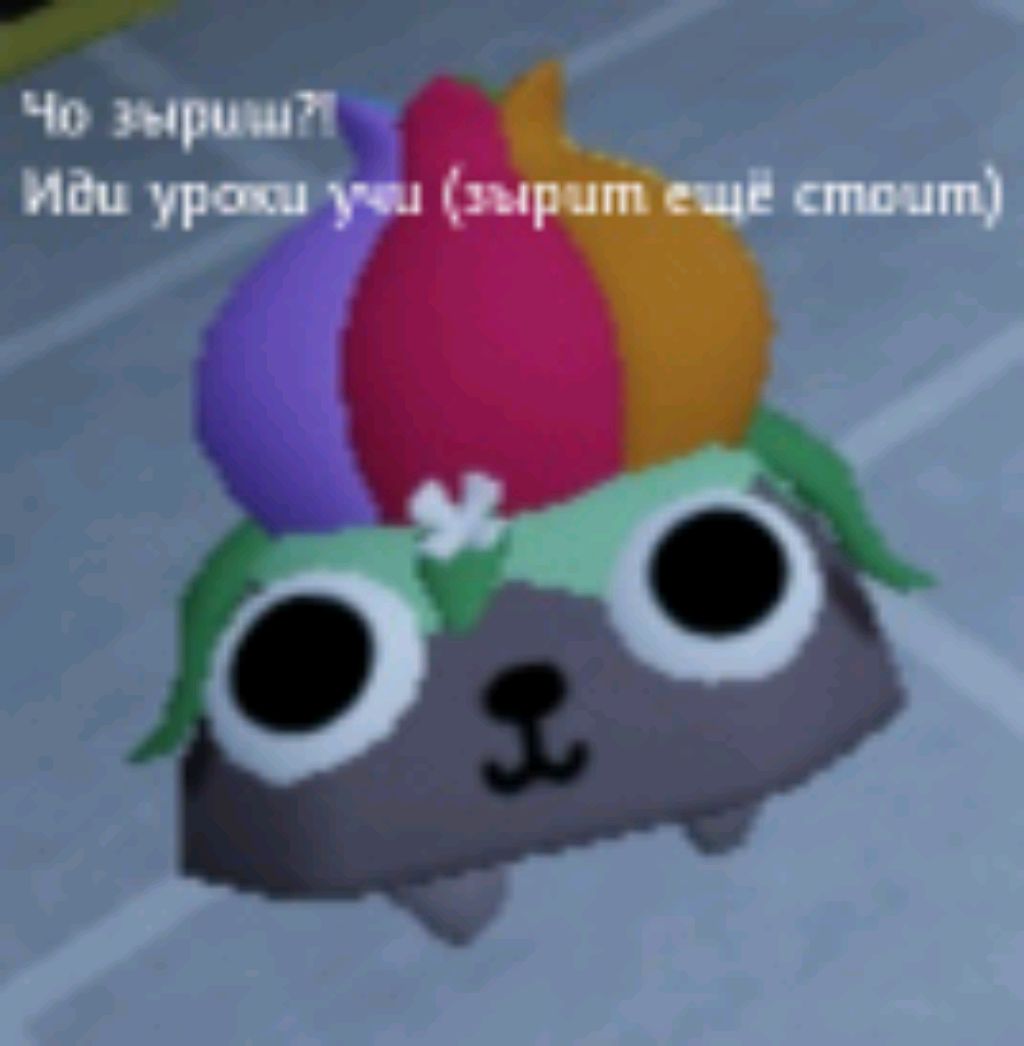 Играю с подругой в мир денди