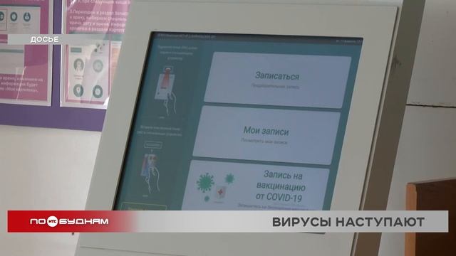 Вирусные сезонные инфекции стали чаще выявлять у жителей Иркутской области