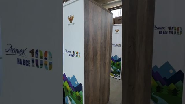 📸 Фотокабина Pixcell 2.0📸
Цена со скидкой 435. 000 руб.