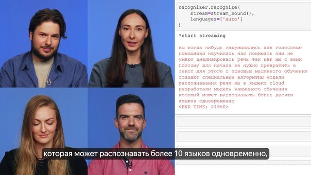 Нейросеть, способная распознавать одновременно 10 языков