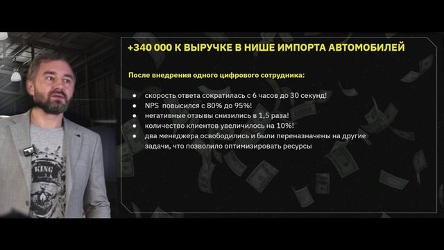 Увеличили количество заказов на импорт авто с помощью нейросетей