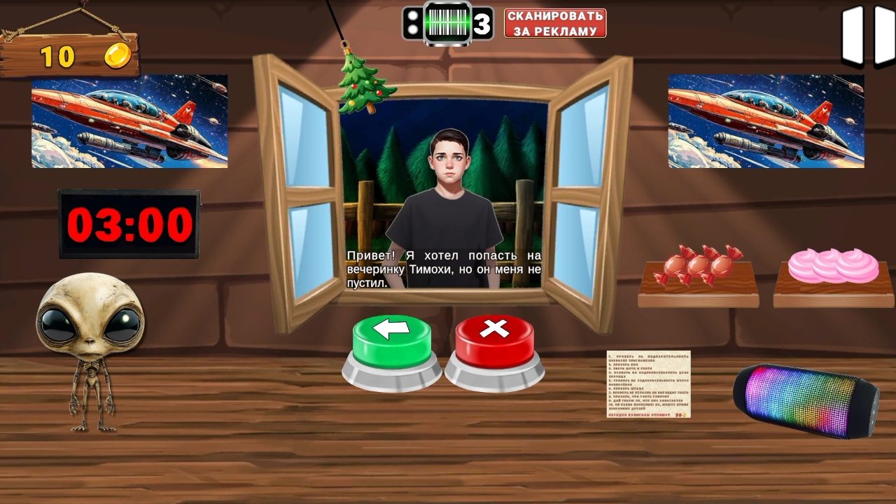 НОВАЯ ИГРА ДОМ ПАЦАНА ВЕЧЕРИНКА!!!