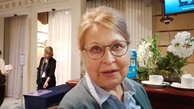 Конференция