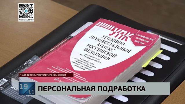 От прежних показаний отказалась: юриста управляющей компании осудили за торговлю героином