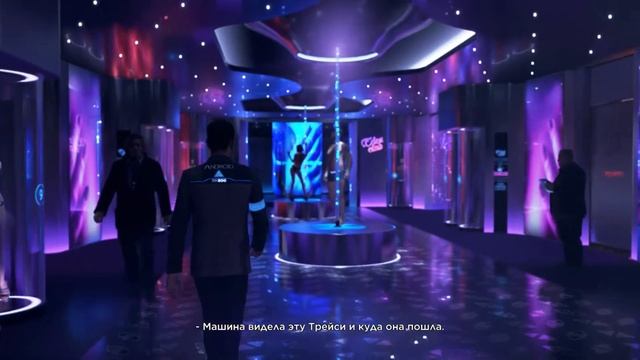 19. Detroit: Become Human - Клуб Рай / Прохождение без комментариев / Игрофильм