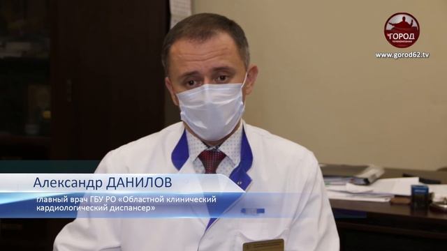 ДЕНЬ СЕРДЦА