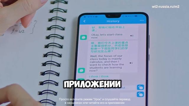 Наушники TimeKettle M3 с синхронным переводчиком языка, Online Version