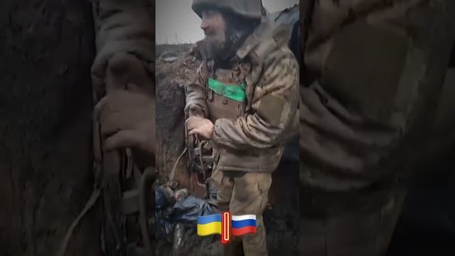 Миру мир